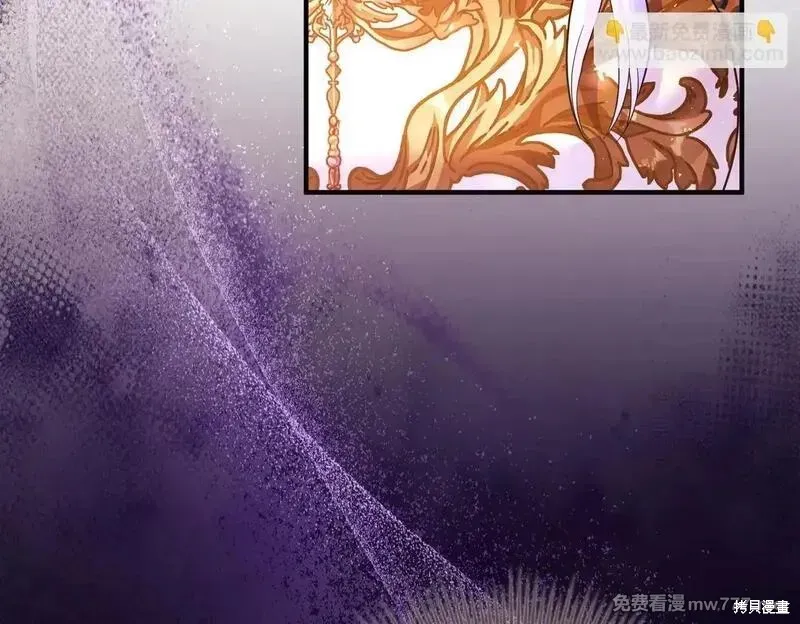 專屬蘇丹的寶貝貓咪,第47话,第118张