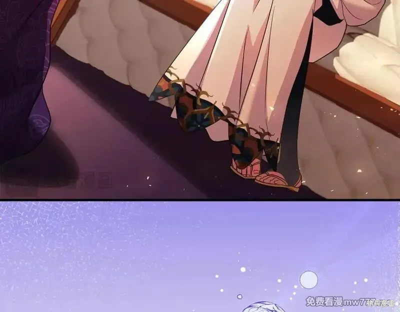 專屬蘇丹的寶貝貓咪,第47话,第130张