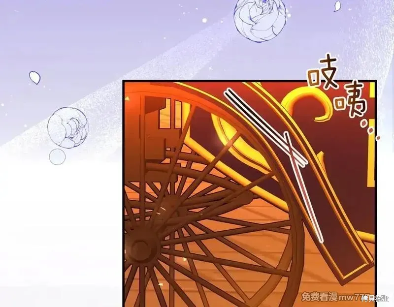 專屬蘇丹的寶貝貓咪,第47话,第131张