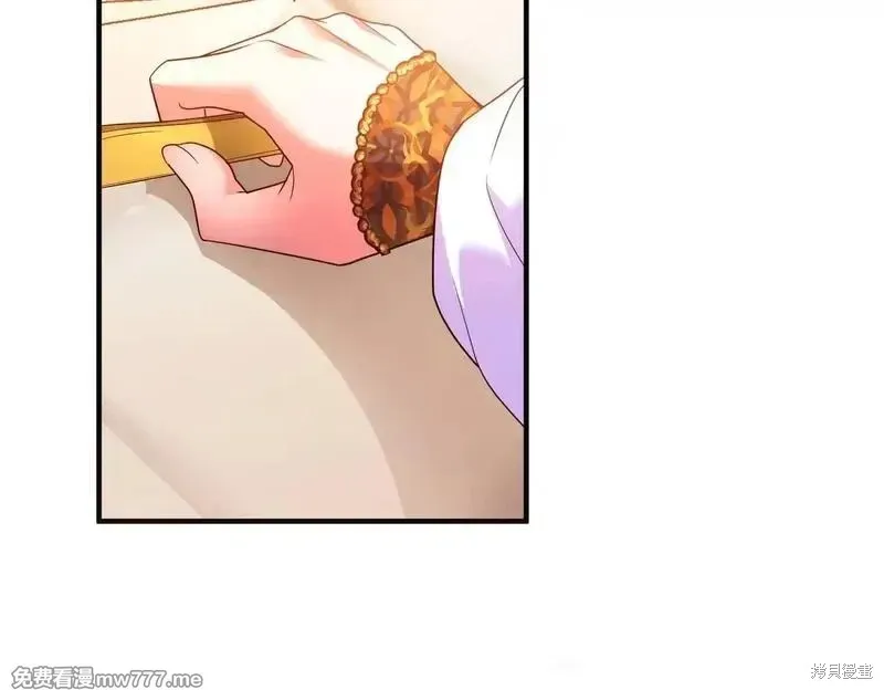 專屬蘇丹的寶貝貓咪,第47话,第138张