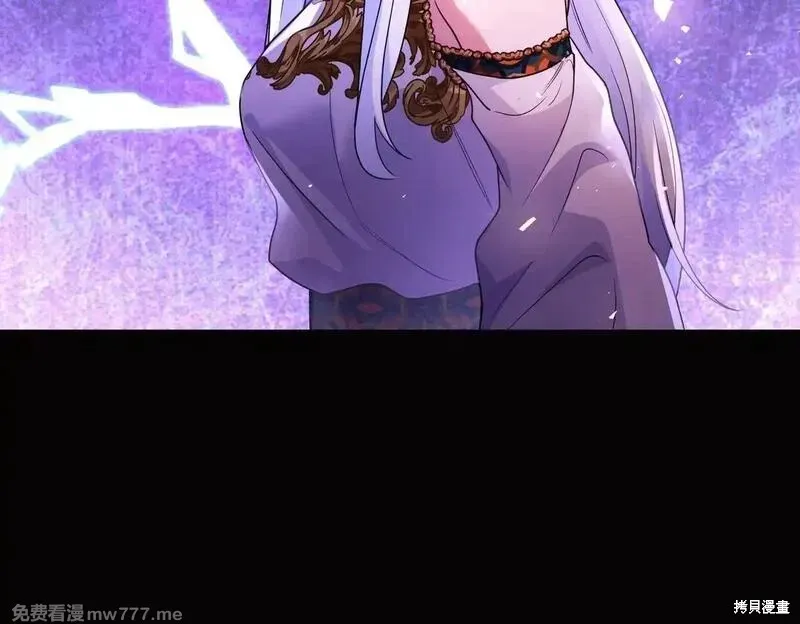 專屬蘇丹的寶貝貓咪,第47话,第147张