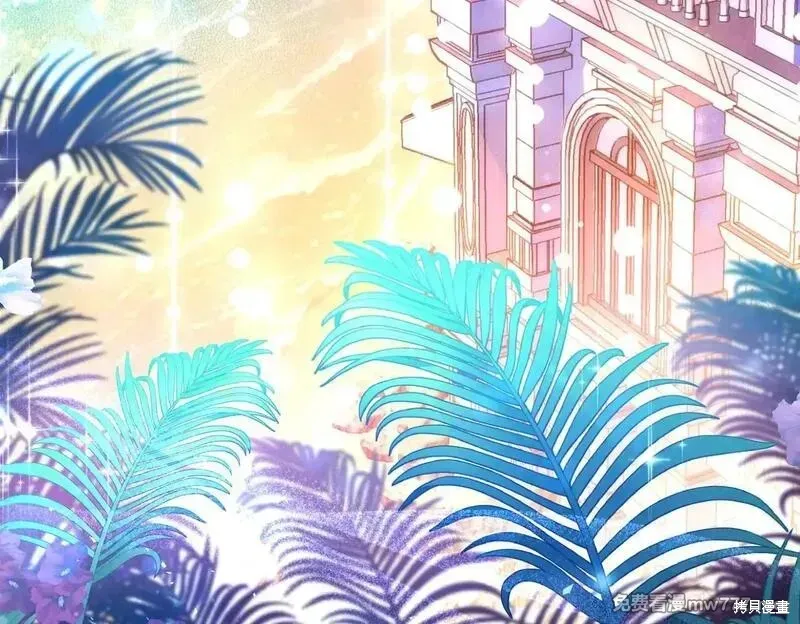 專屬蘇丹的寶貝貓咪,第47话,第15张