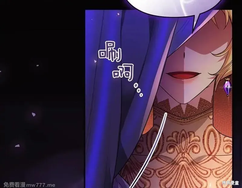 專屬蘇丹的寶貝貓咪,第47话,第150张
