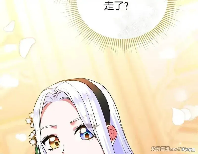 專屬蘇丹的寶貝貓咪,第47话,第158张