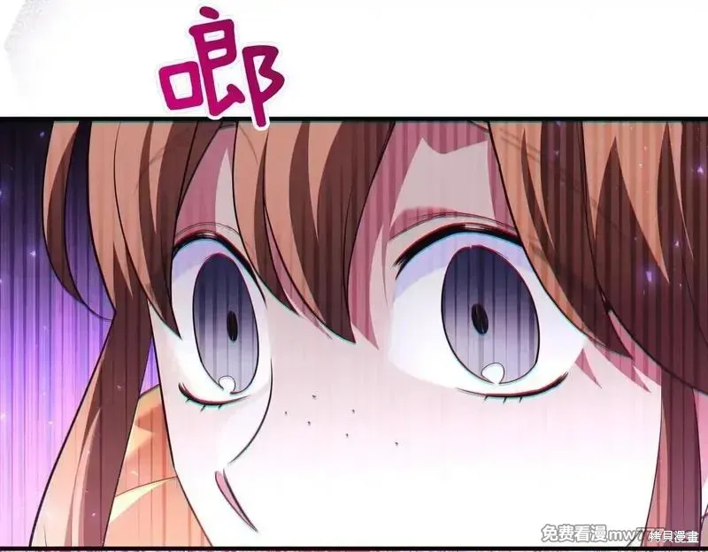 專屬蘇丹的寶貝貓咪,第47话,第172张