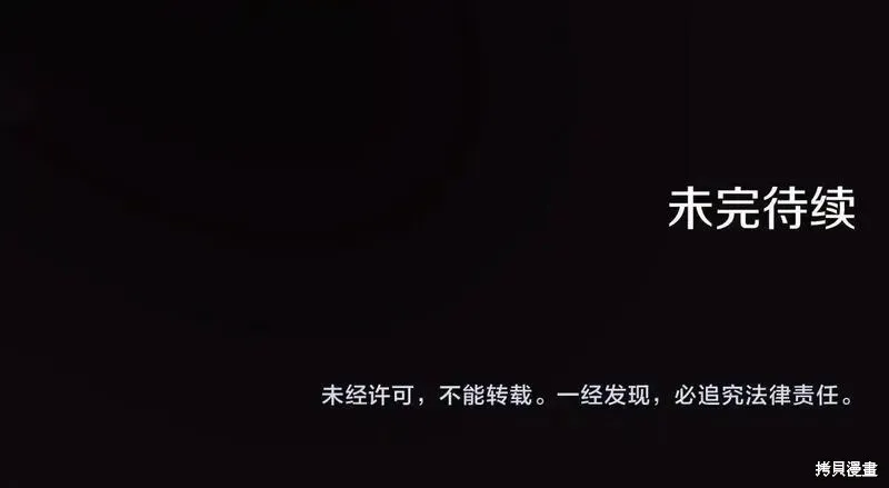 專屬蘇丹的寶貝貓咪,第47话,第178张