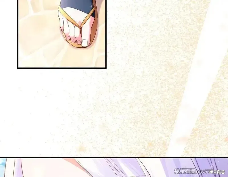 專屬蘇丹的寶貝貓咪,第47话,第2张