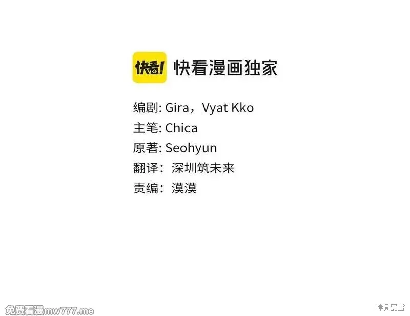 專屬蘇丹的寶貝貓咪,第47话,第20张