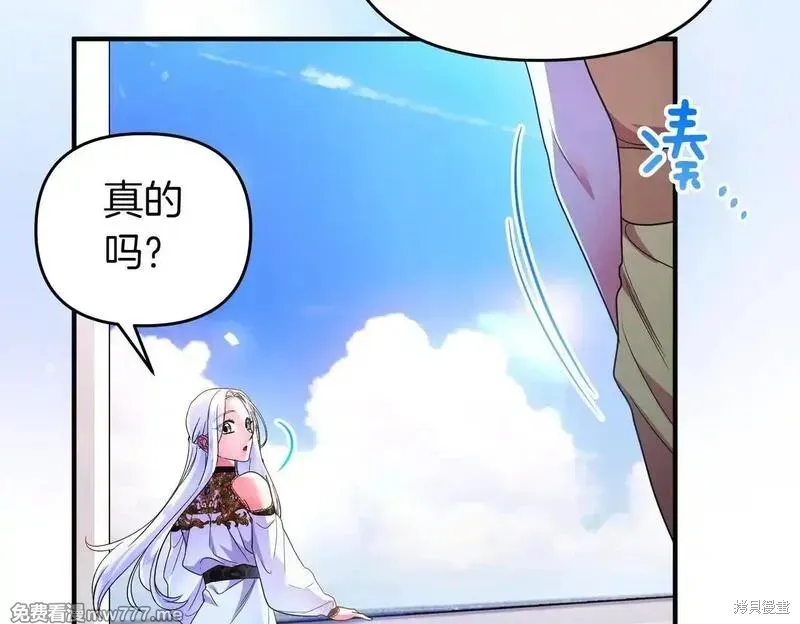 專屬蘇丹的寶貝貓咪,第47话,第22张