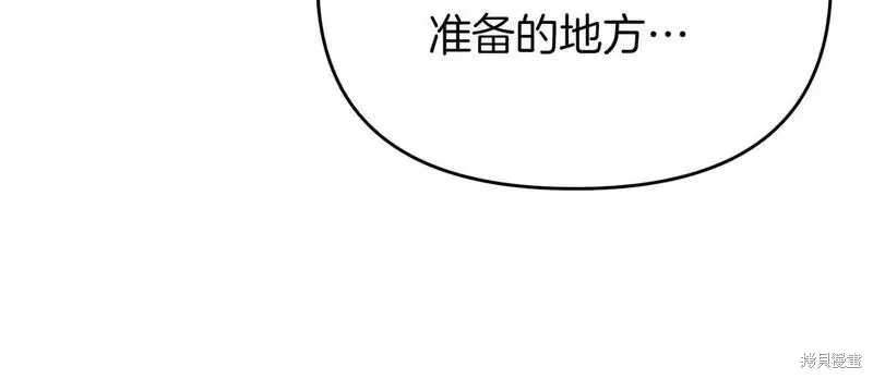 專屬蘇丹的寶貝貓咪,第47话,第26张