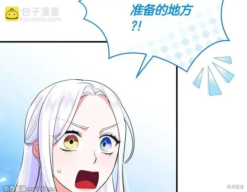 專屬蘇丹的寶貝貓咪,第47话,第28张