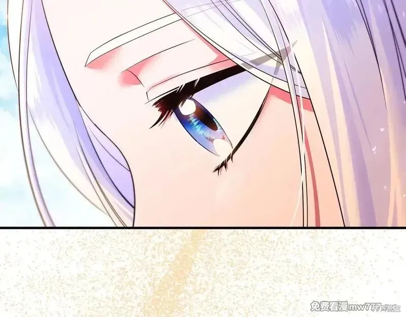 專屬蘇丹的寶貝貓咪,第47话,第3张