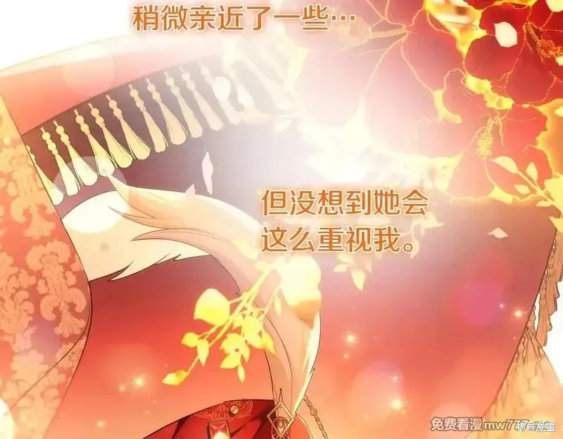 專屬蘇丹的寶貝貓咪,第47话,第38张
