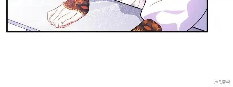 專屬蘇丹的寶貝貓咪,第47话,第47张