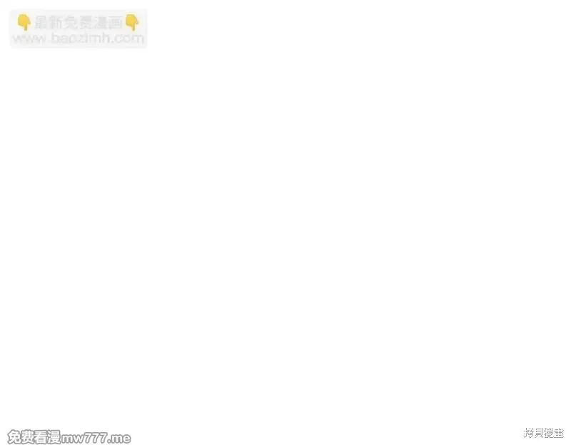專屬蘇丹的寶貝貓咪,第47话,第48张
