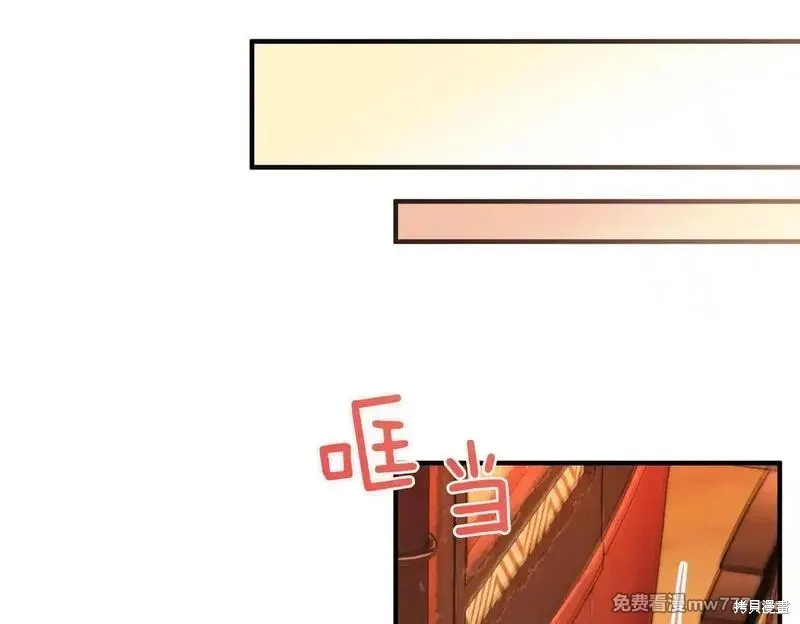 專屬蘇丹的寶貝貓咪,第47话,第49张