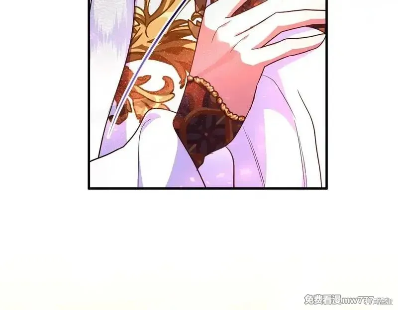 專屬蘇丹的寶貝貓咪,第47话,第55张