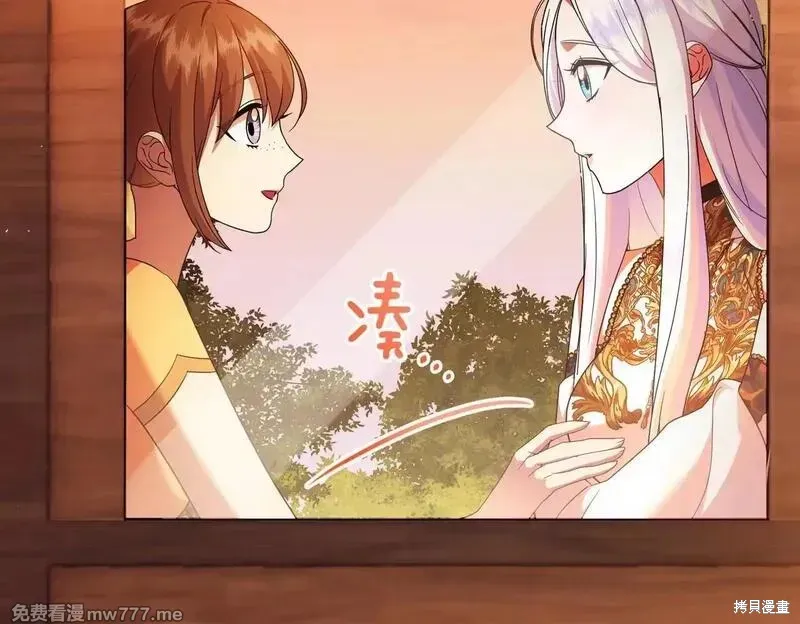 專屬蘇丹的寶貝貓咪,第47话,第57张