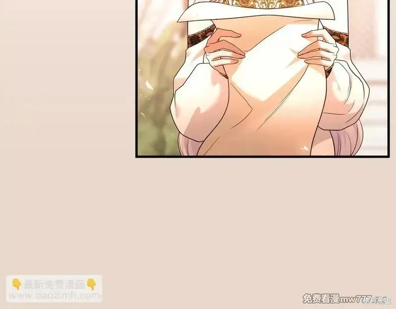 專屬蘇丹的寶貝貓咪,第47话,第6张