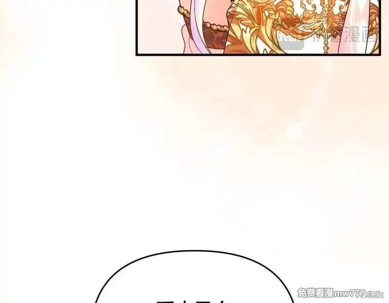 專屬蘇丹的寶貝貓咪,第47话,第61张