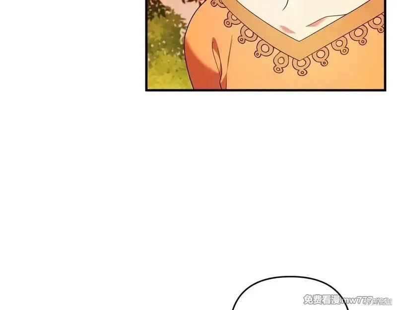 專屬蘇丹的寶貝貓咪,第47话,第75张