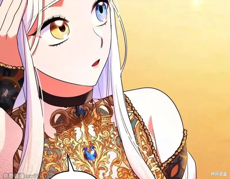 專屬蘇丹的寶貝貓咪,第47话,第79张