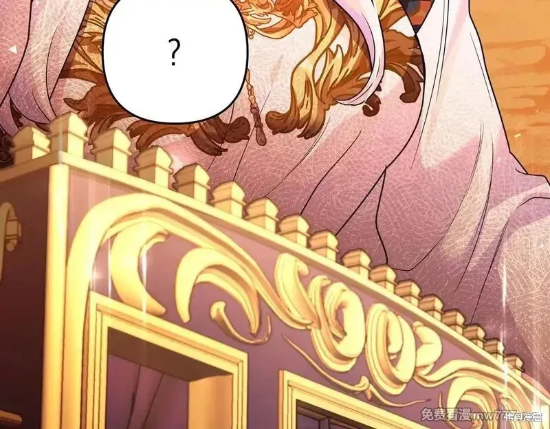 專屬蘇丹的寶貝貓咪,第47话,第80张