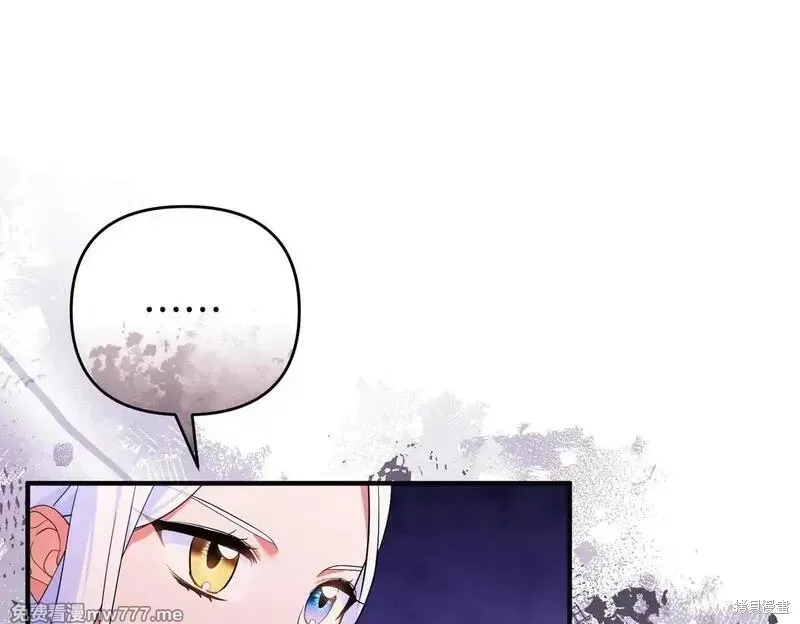 專屬蘇丹的寶貝貓咪,第47话,第86张