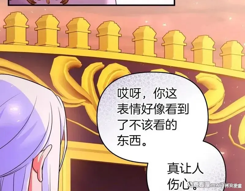 專屬蘇丹的寶貝貓咪,第47话,第88张