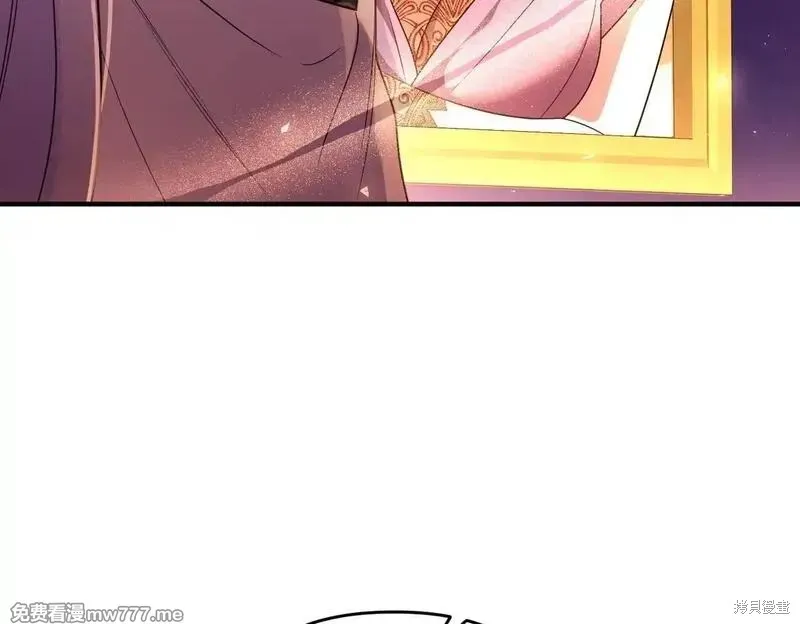 專屬蘇丹的寶貝貓咪,第47话,第90张