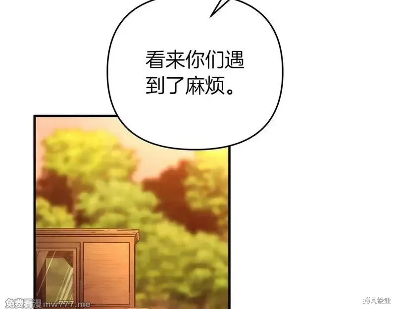 專屬蘇丹的寶貝貓咪,第47话,第91张