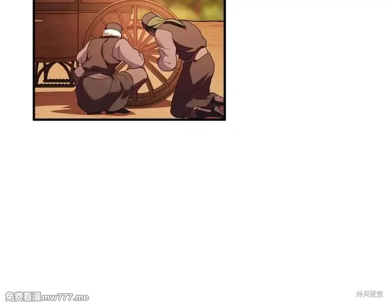 專屬蘇丹的寶貝貓咪,第47话,第92张