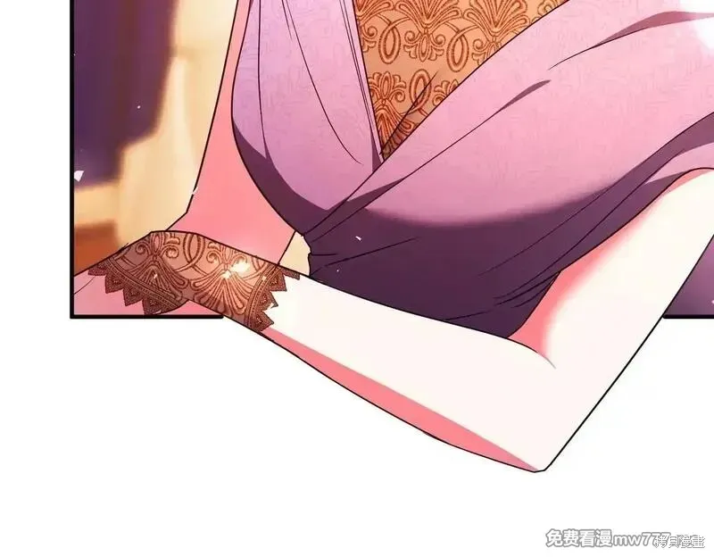 專屬蘇丹的寶貝貓咪,第47话,第95张