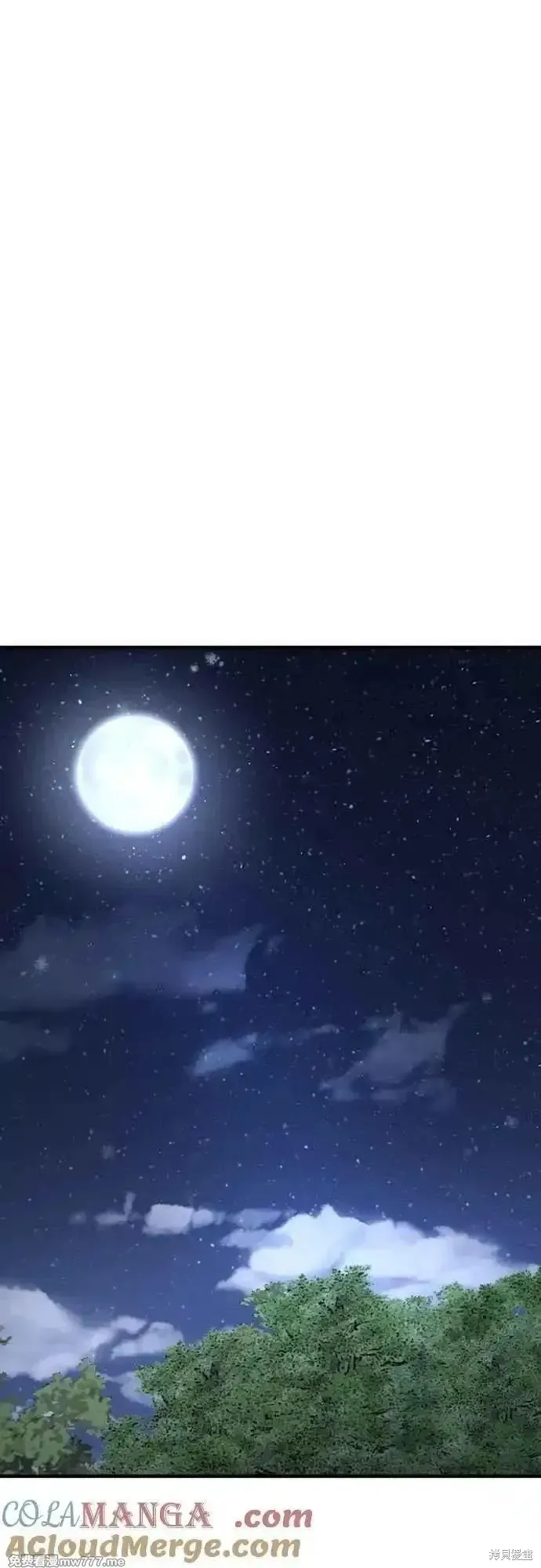 純情反派,第二季26话,第10张