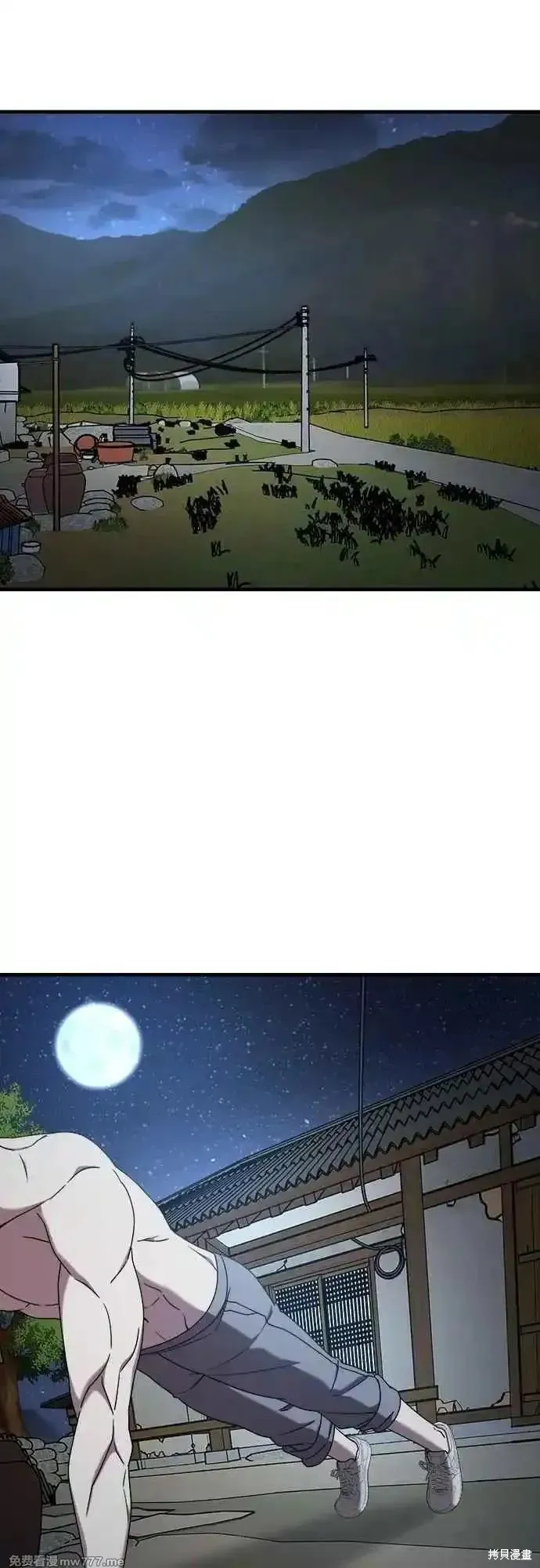 純情反派,第二季26话,第35张