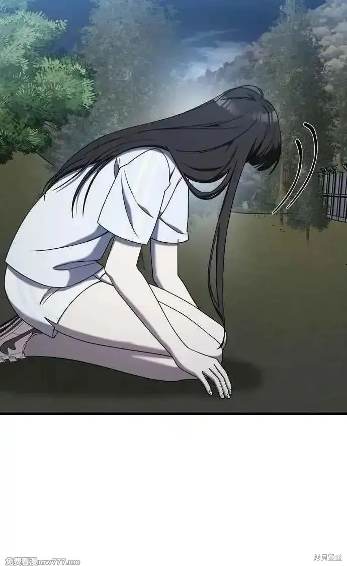 純情反派,第二季26话,第45张