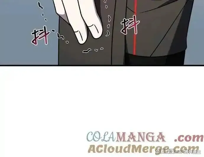 純情反派,第二季42话,第16张
