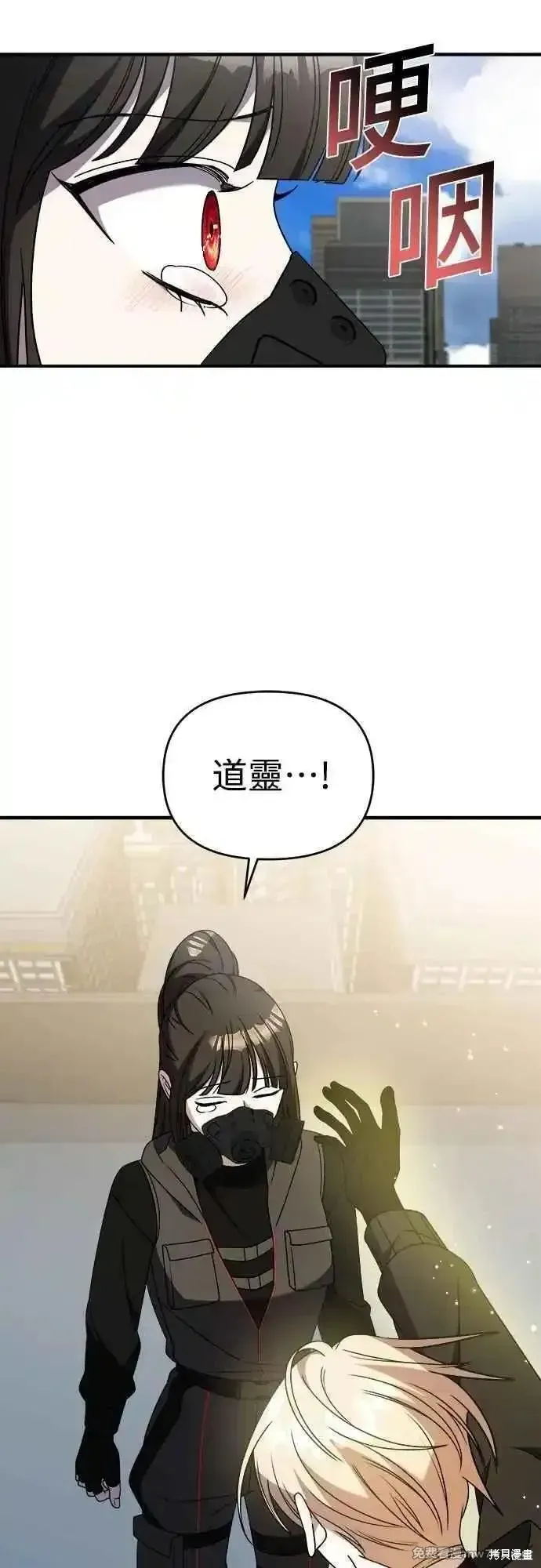 純情反派,第二季42话,第17张