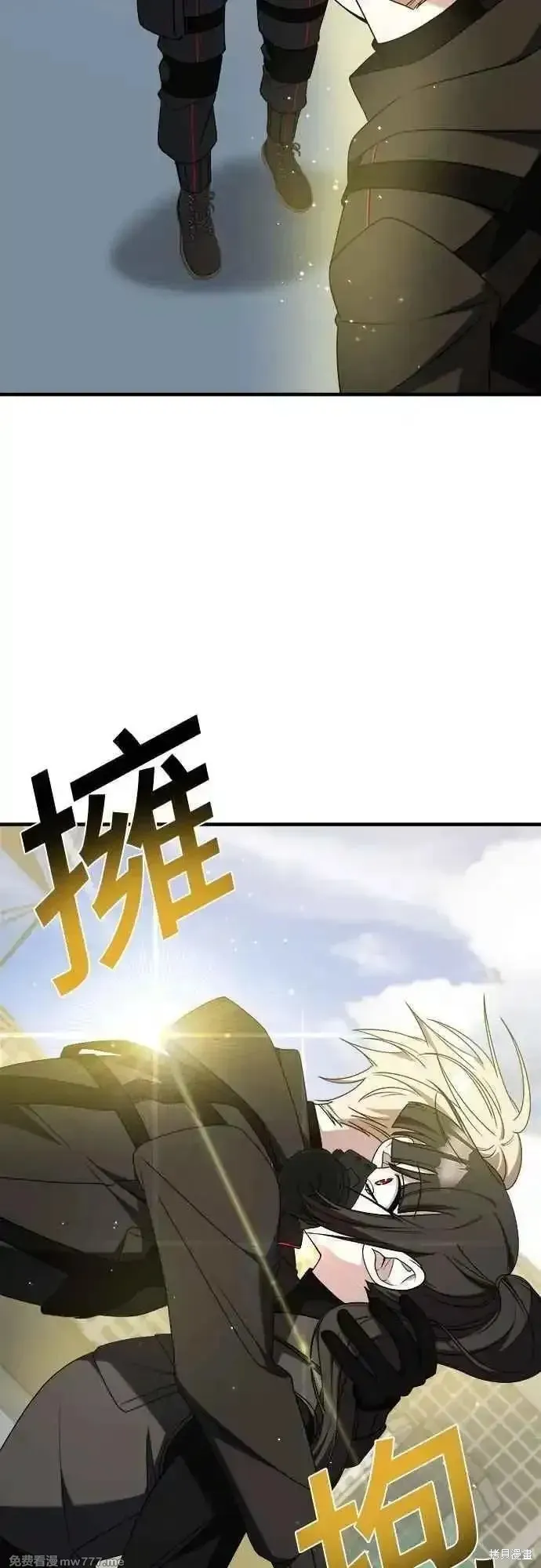 純情反派,第二季42话,第18张
