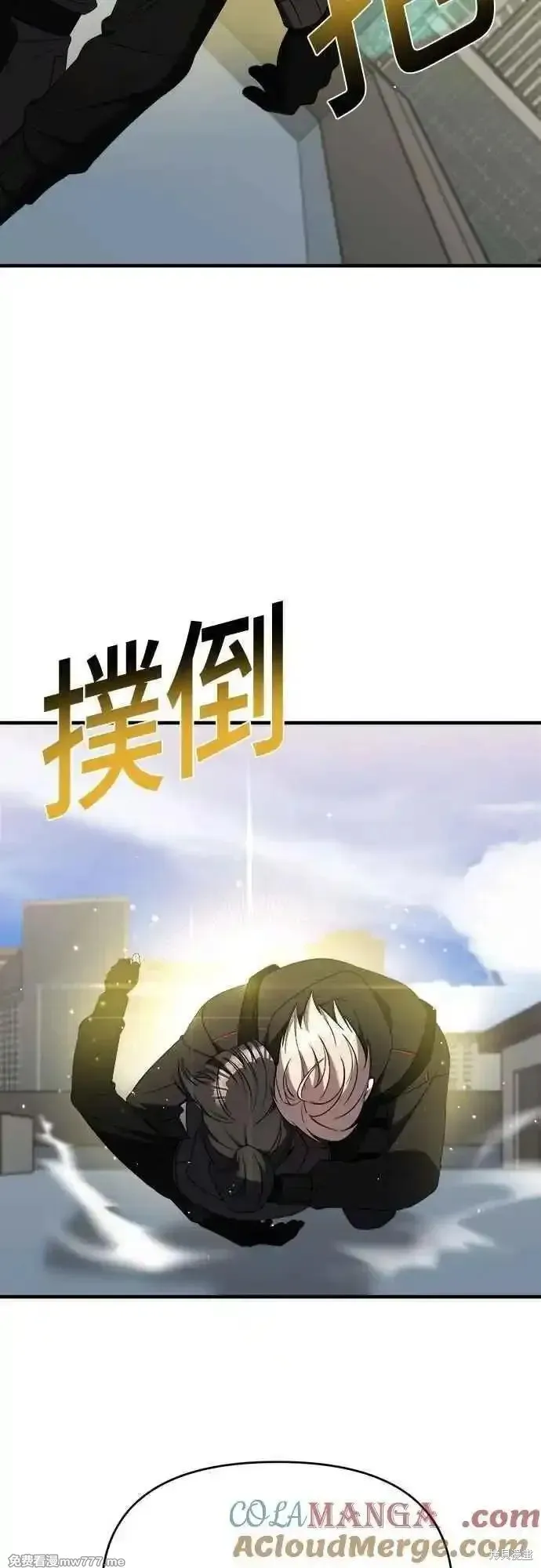 純情反派,第二季42话,第19张