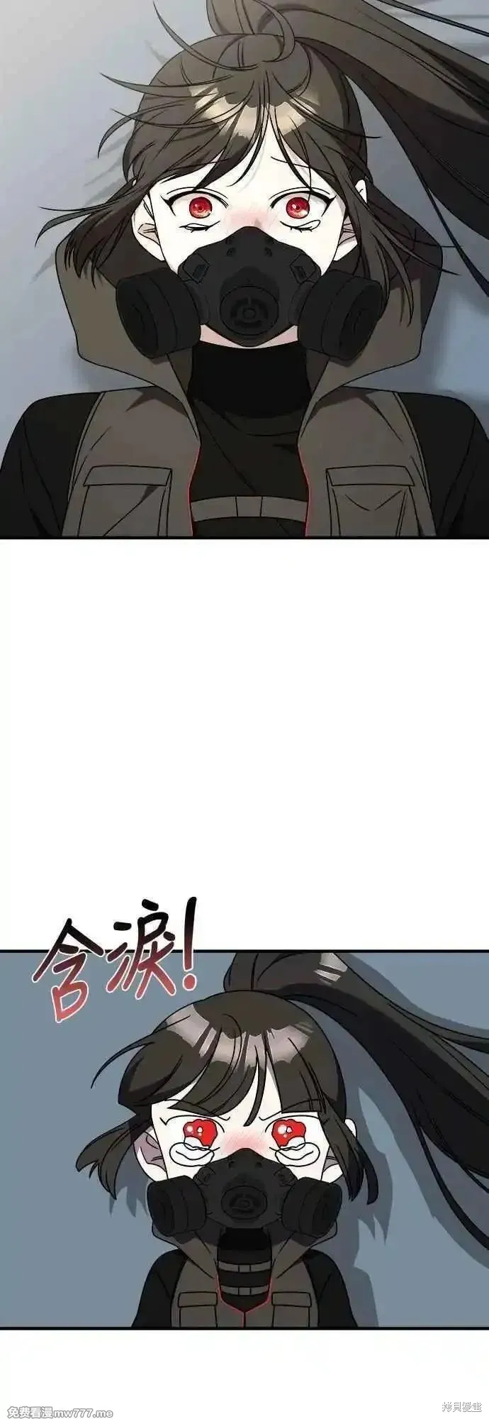 純情反派,第二季42话,第21张