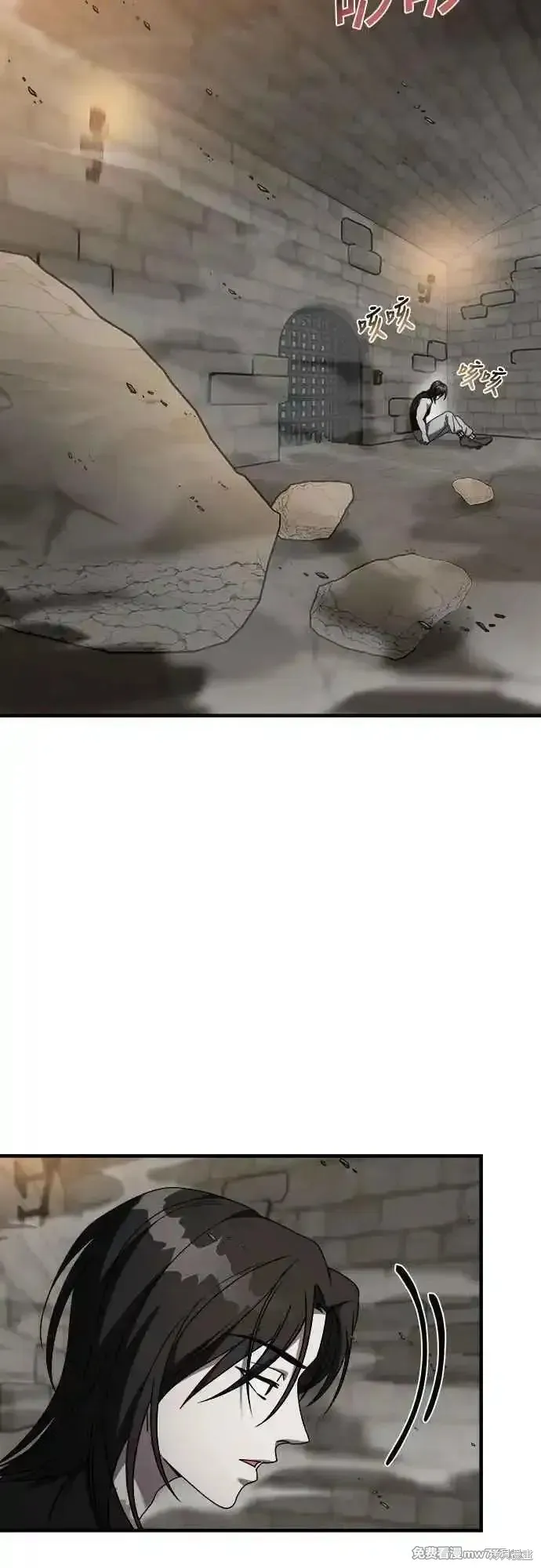 純情反派,第二季42话,第32张