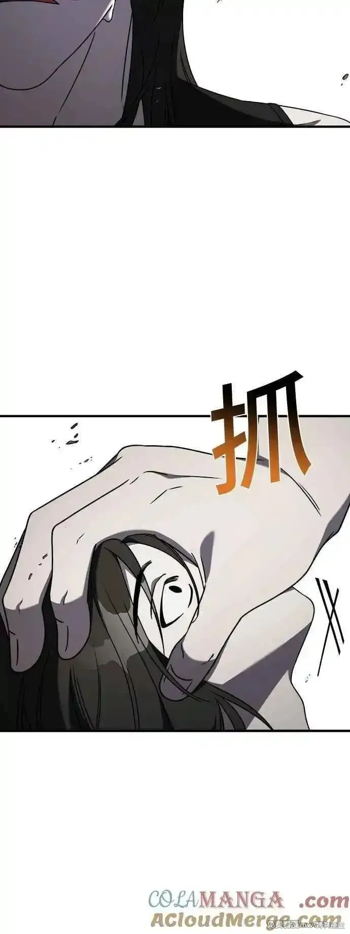 純情反派,第二季42话,第37张