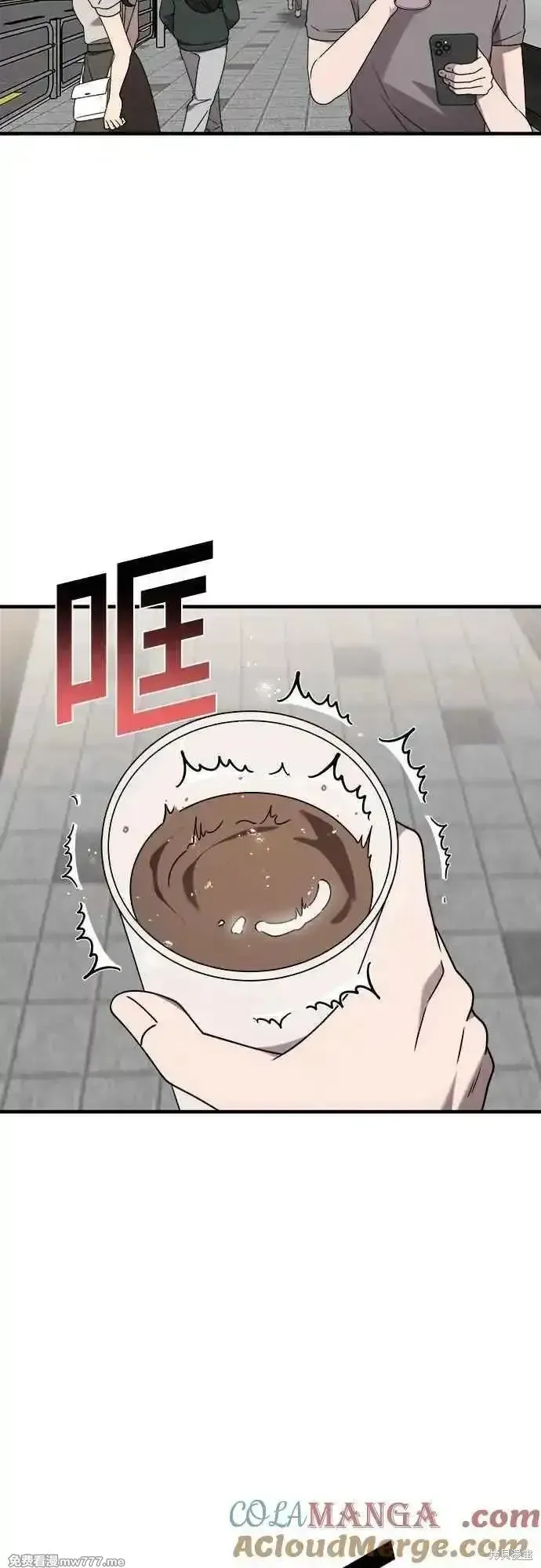 純情反派,第二季42话,第49张