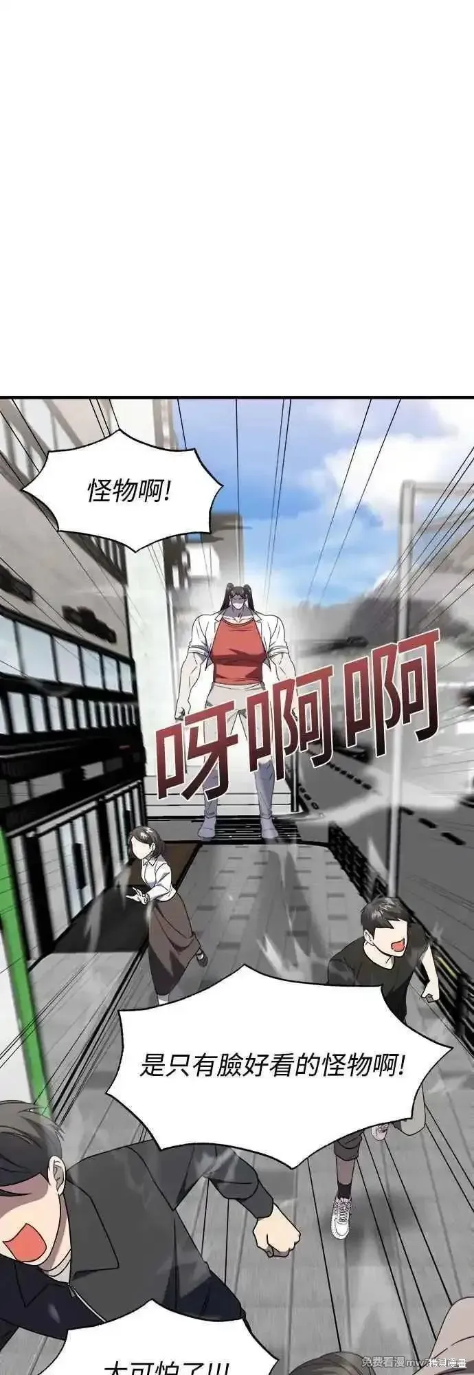 純情反派,第二季42话,第59张