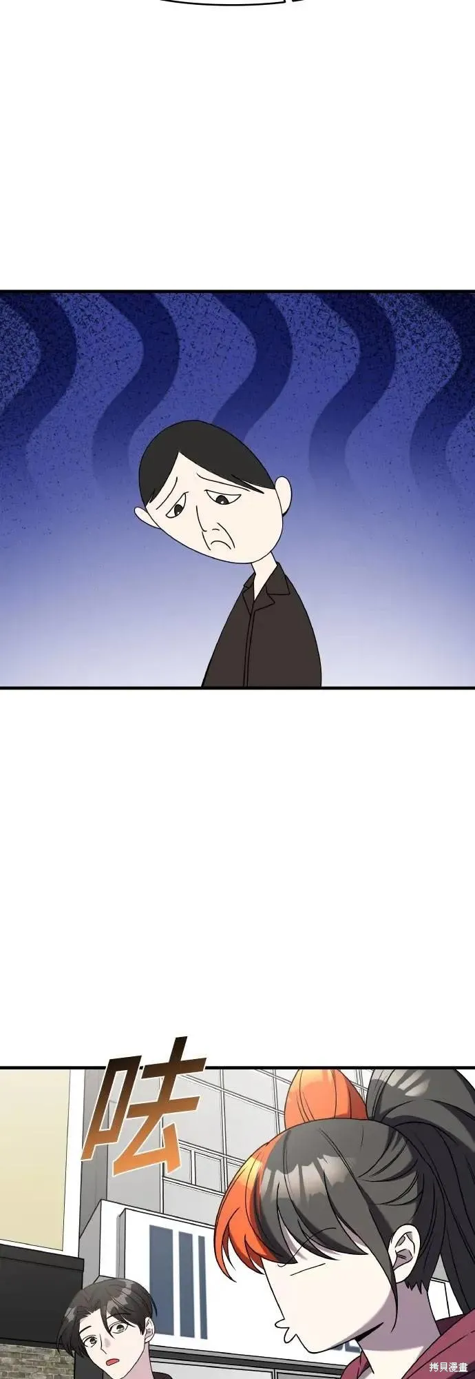 純情反派,最终话,第42张