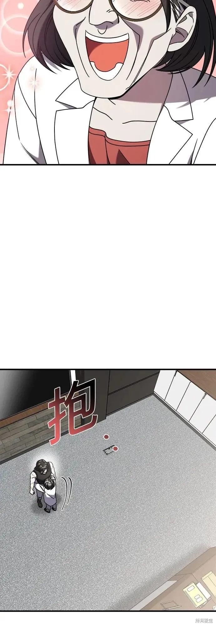 純情反派,第二季38话,第19张