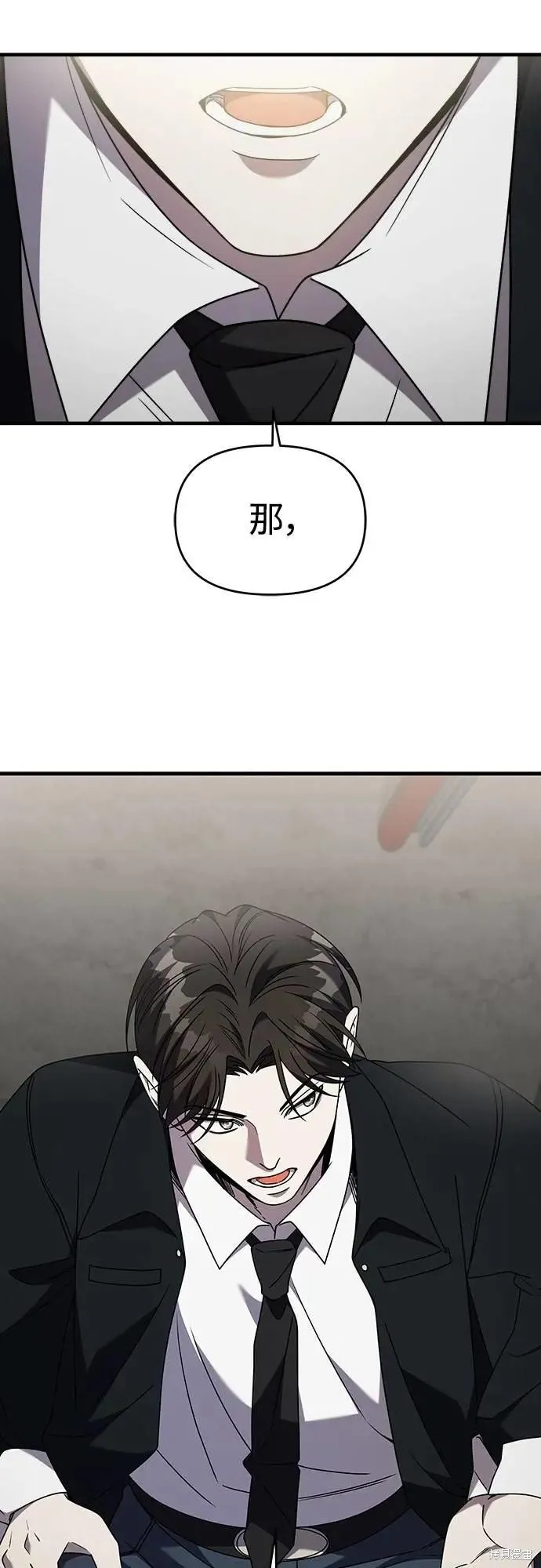 純情反派,第二季38话,第52张