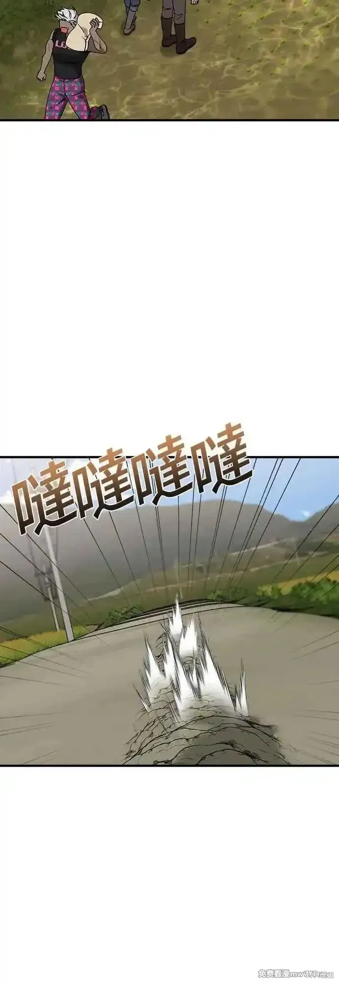 純情反派,第二季35话,第12张