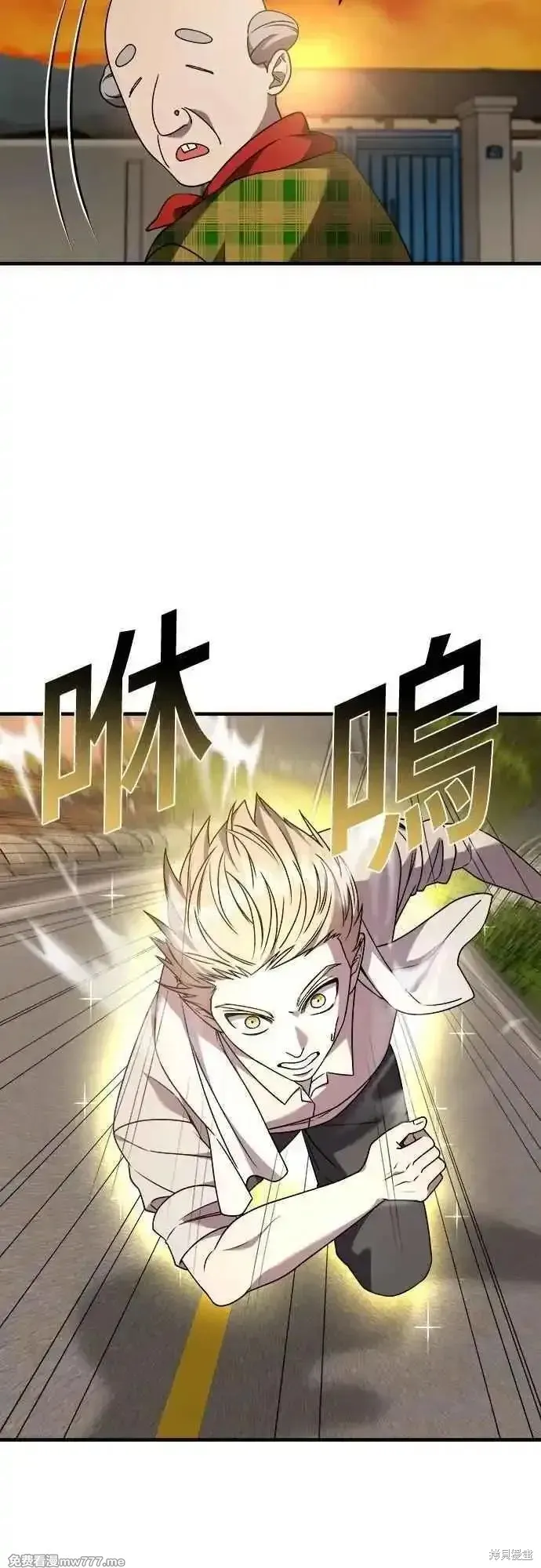 純情反派,第二季35话,第26张